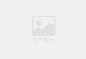 新站防水补漏公司的电话号码是多少？